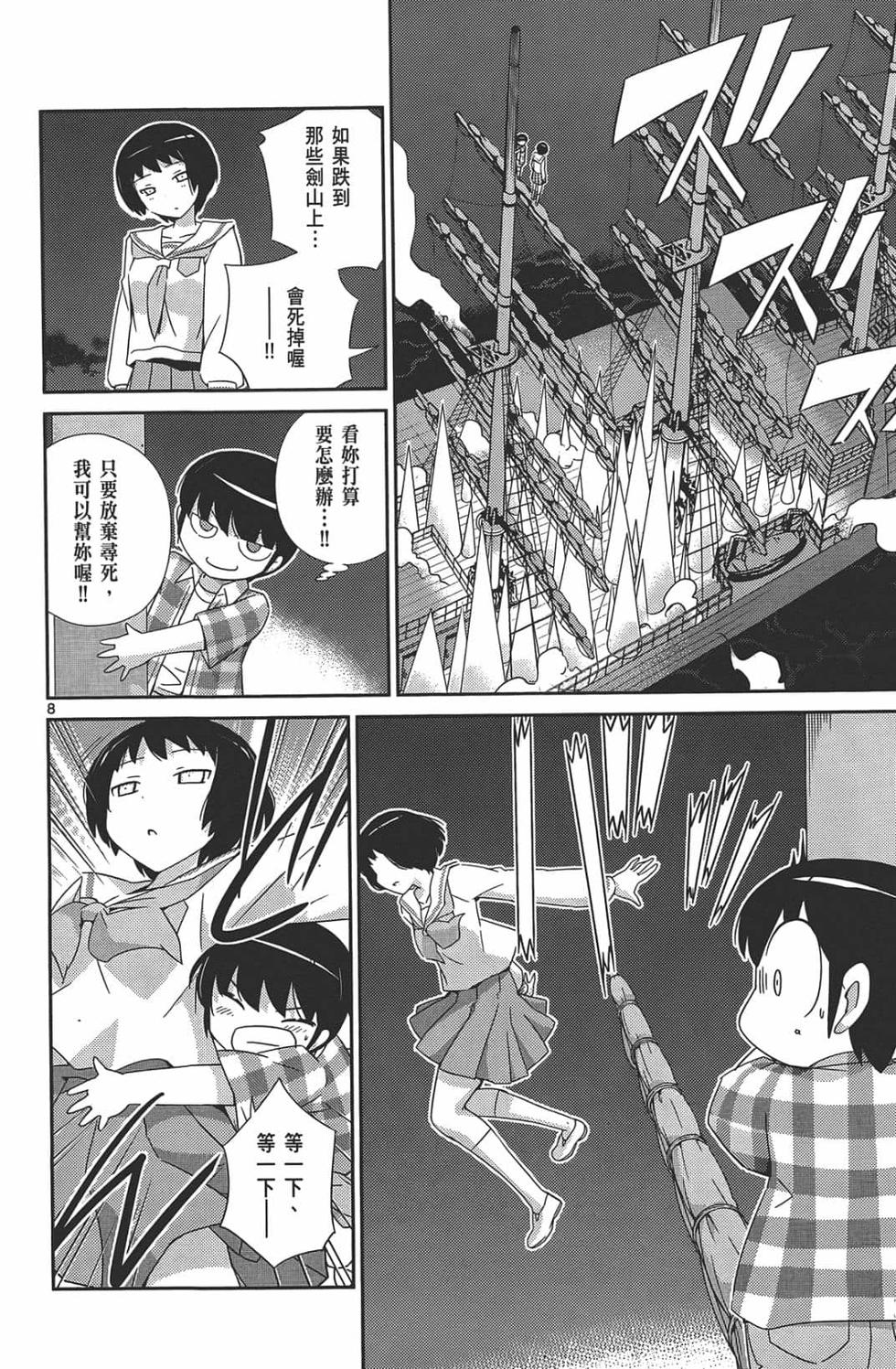 第161页