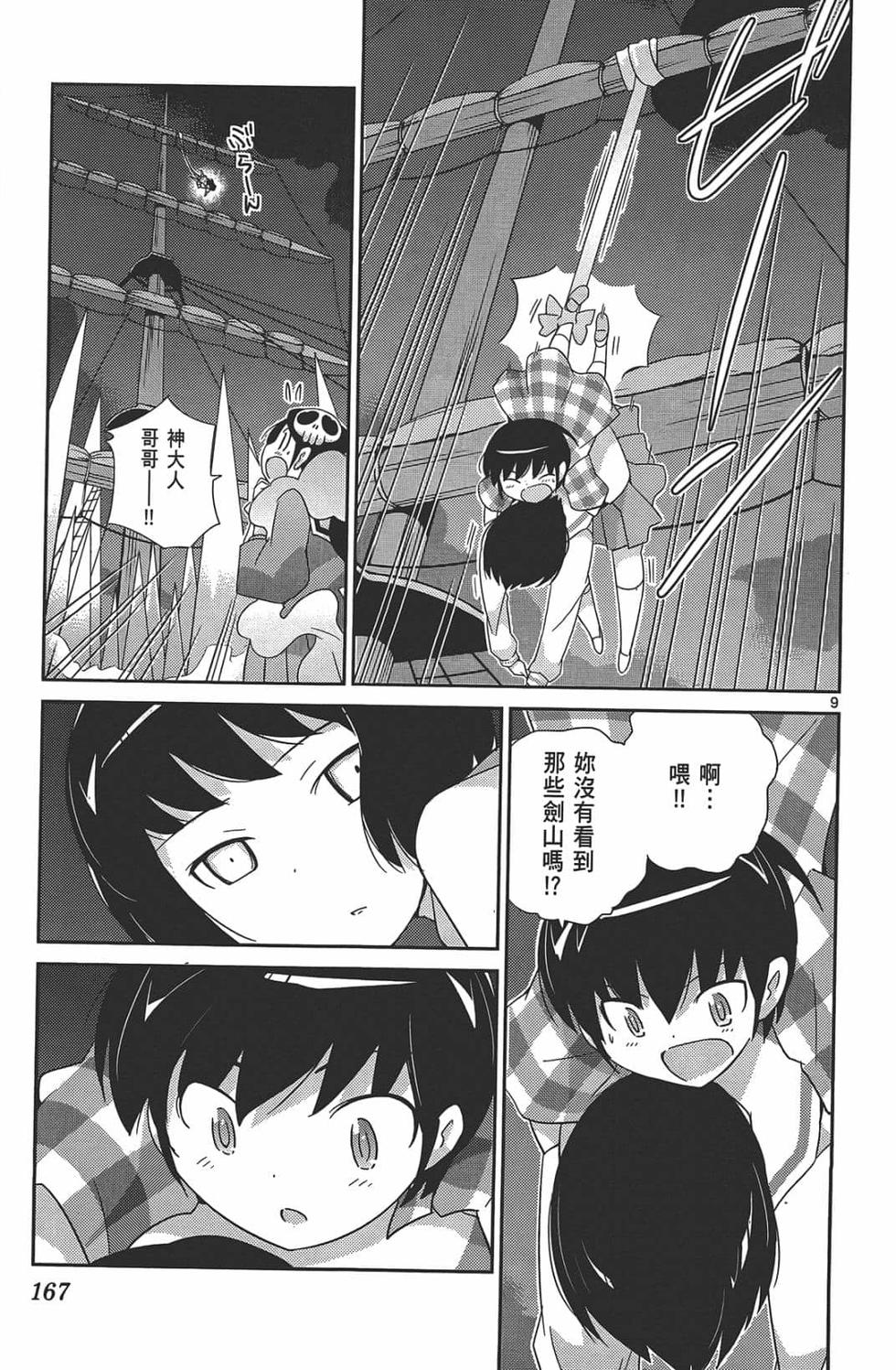 第162页