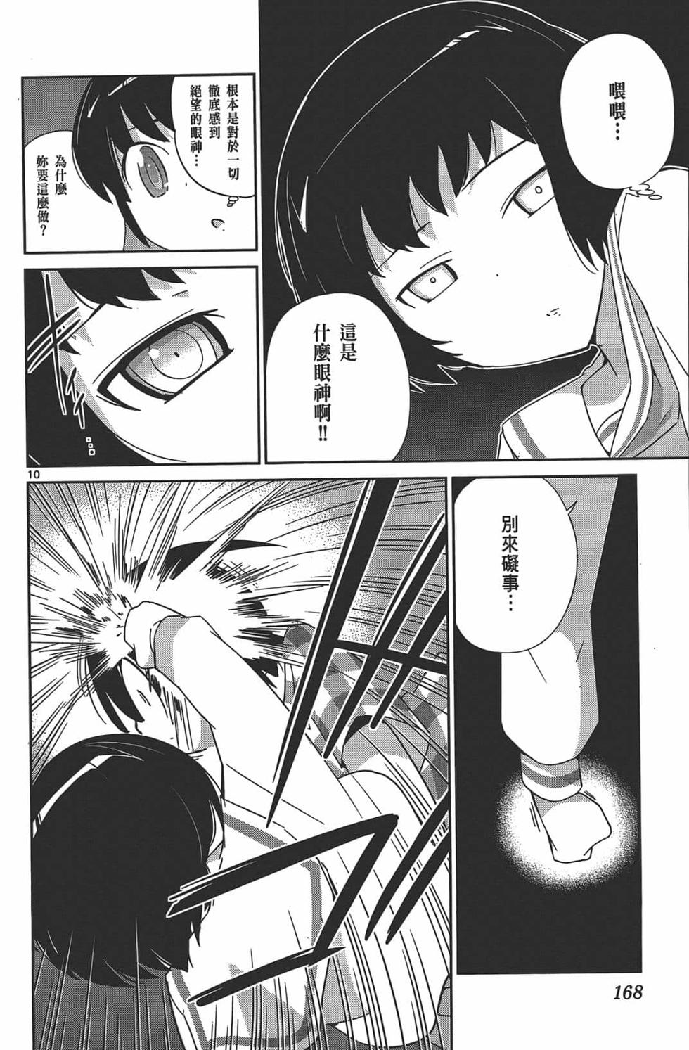 第163页