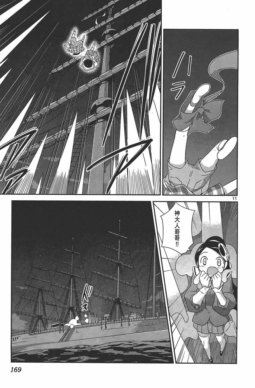 第164页