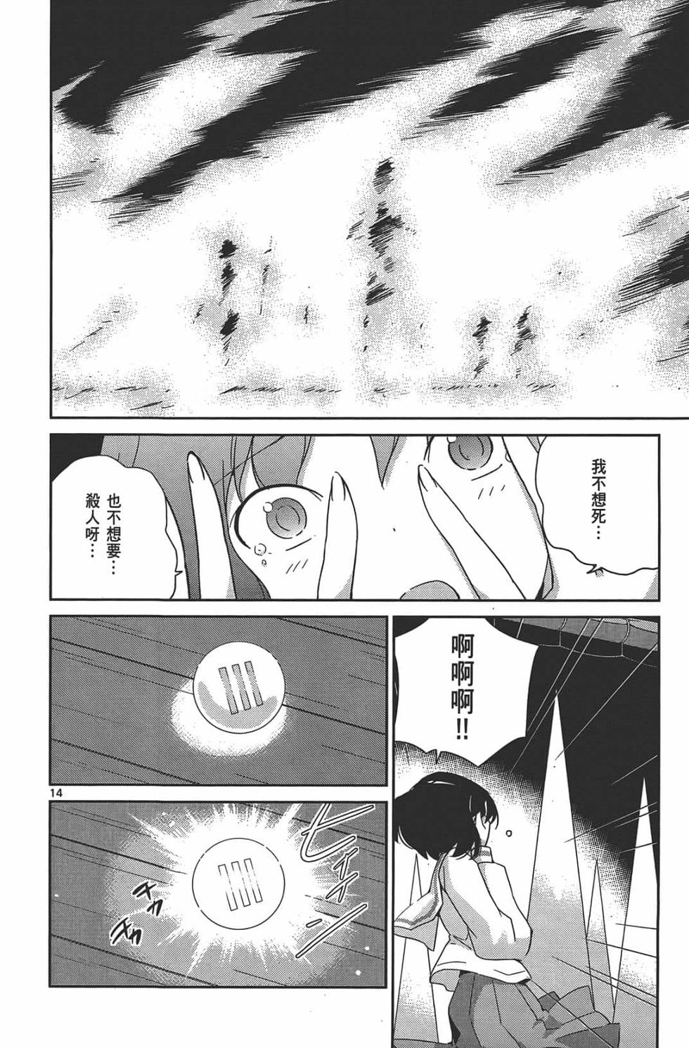 第167页
