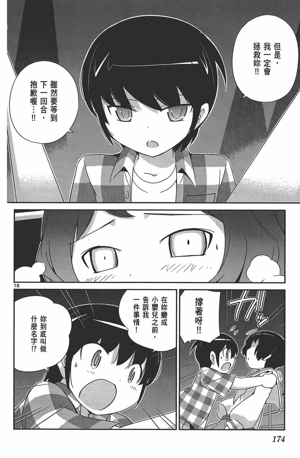 第169页