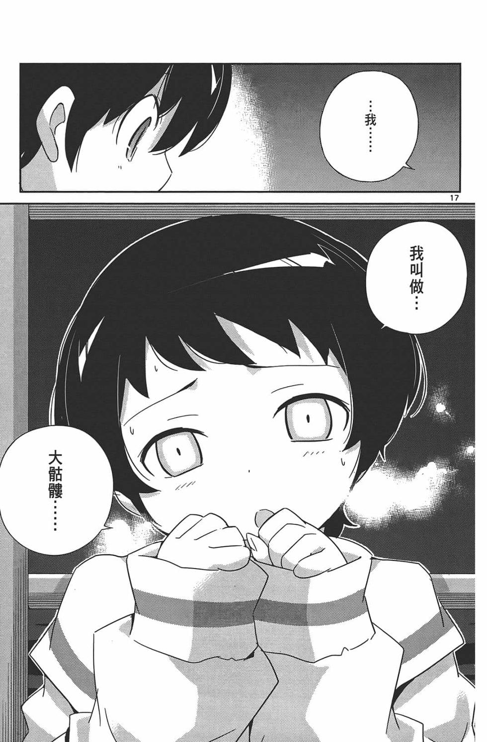 第170页
