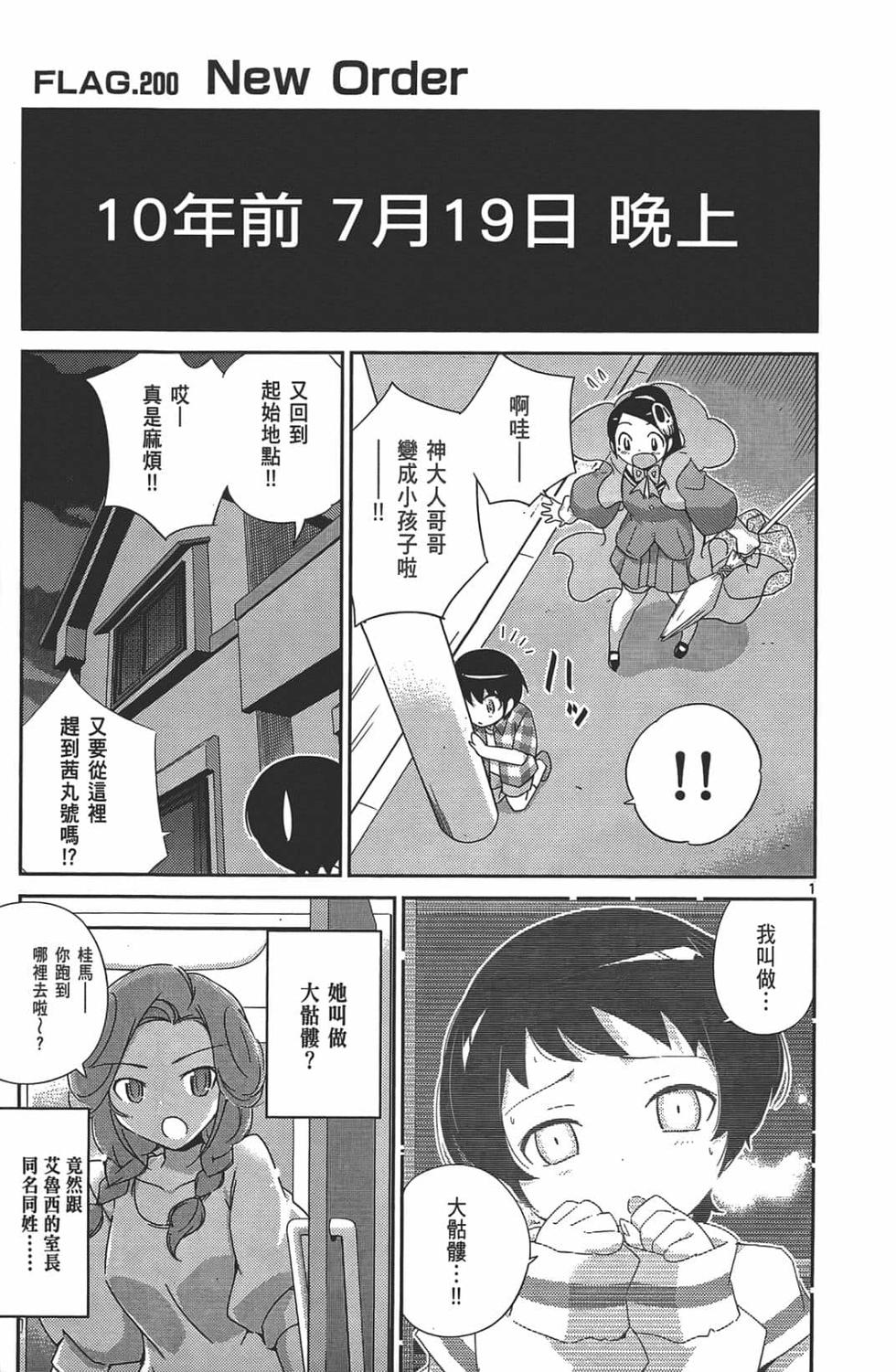 第172页