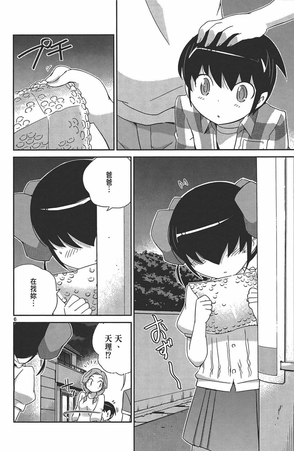第176页