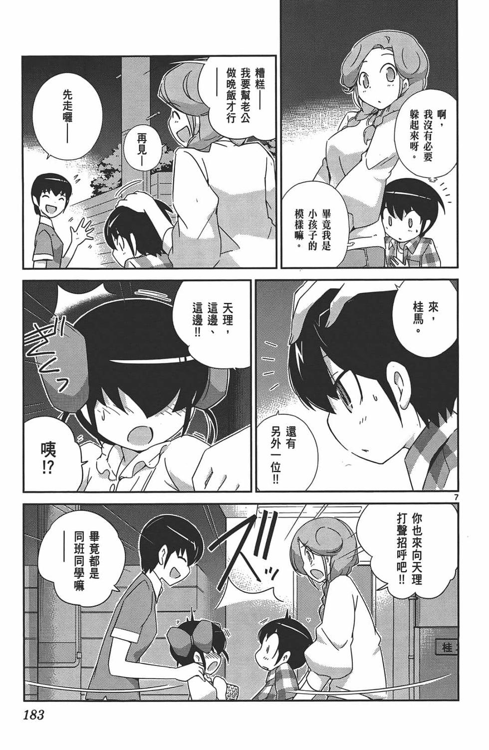 第177页