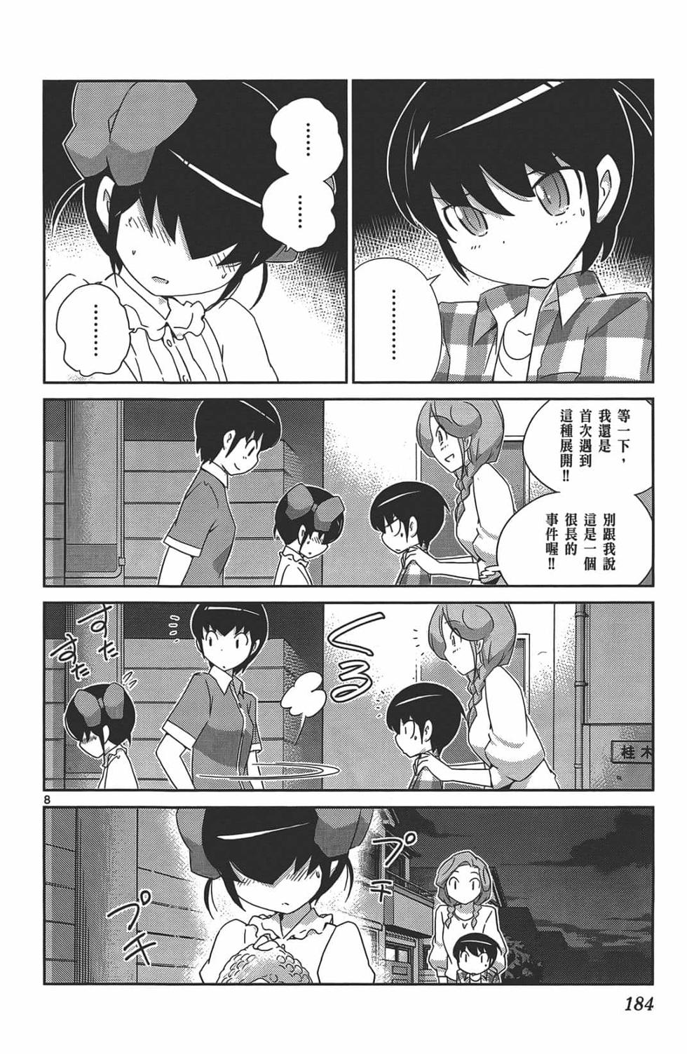 第178页