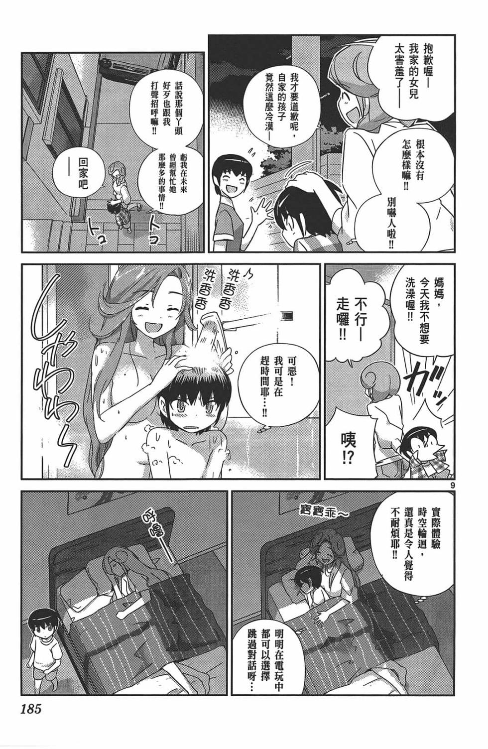 第179页