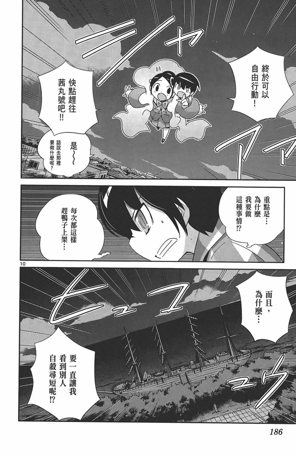 第180页