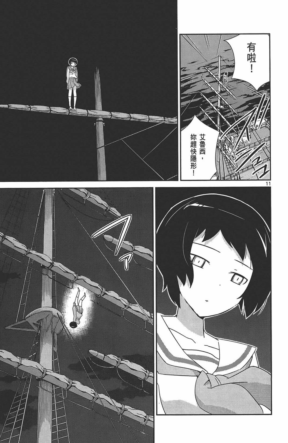 第181页