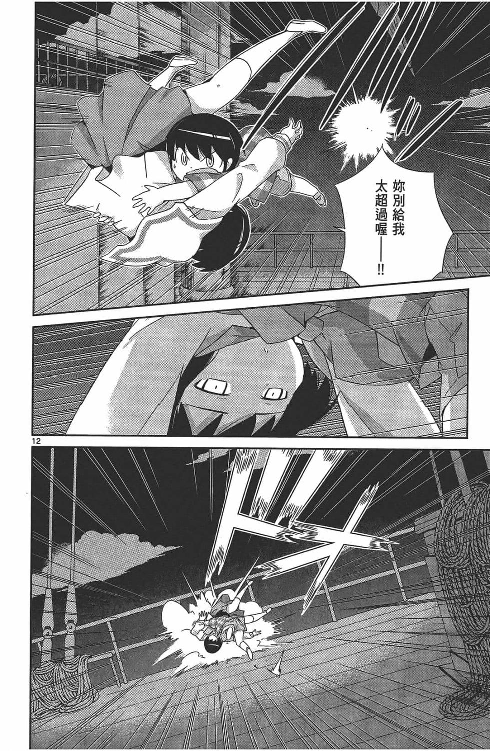第182页