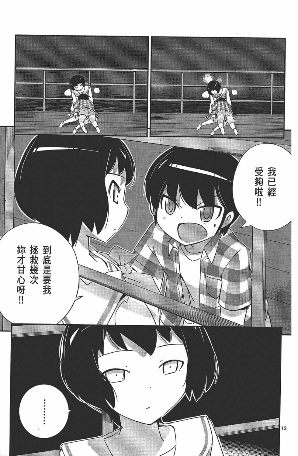 第183页