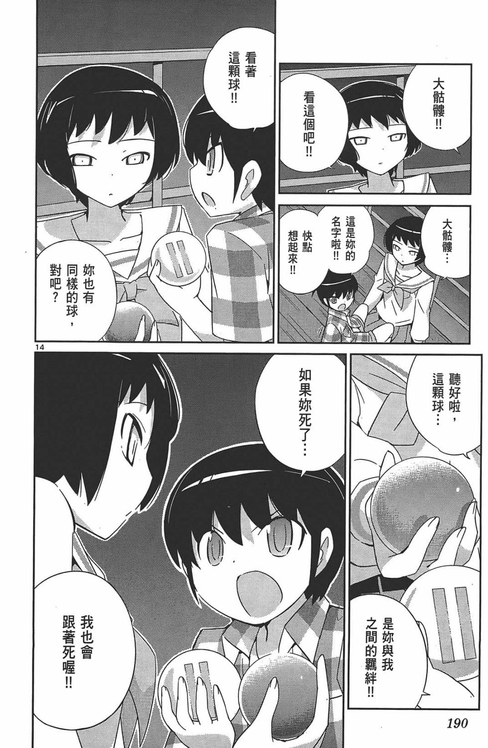 第184页