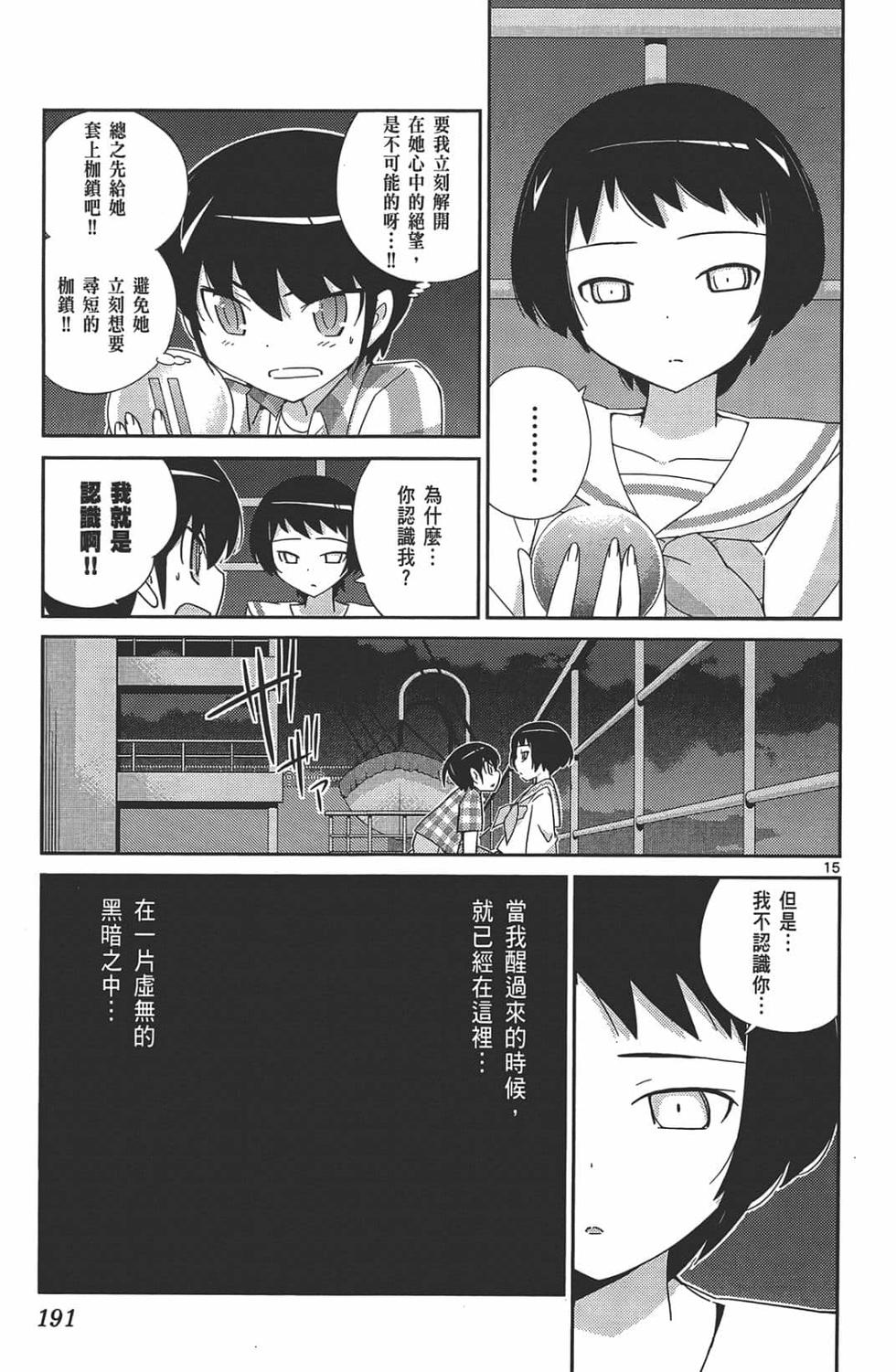 第185页