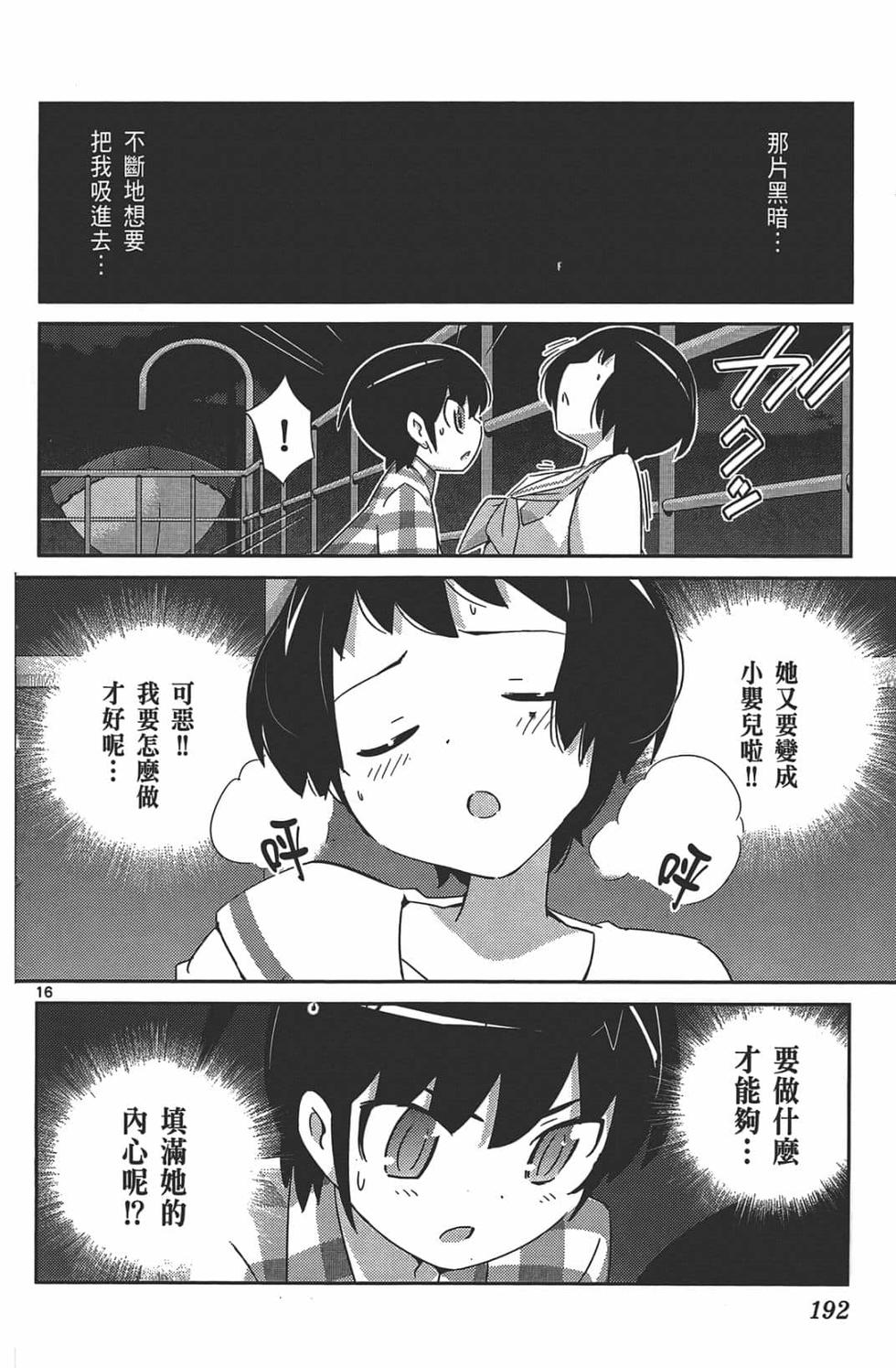 第186页