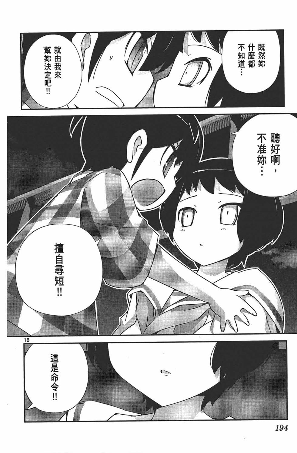 第188页