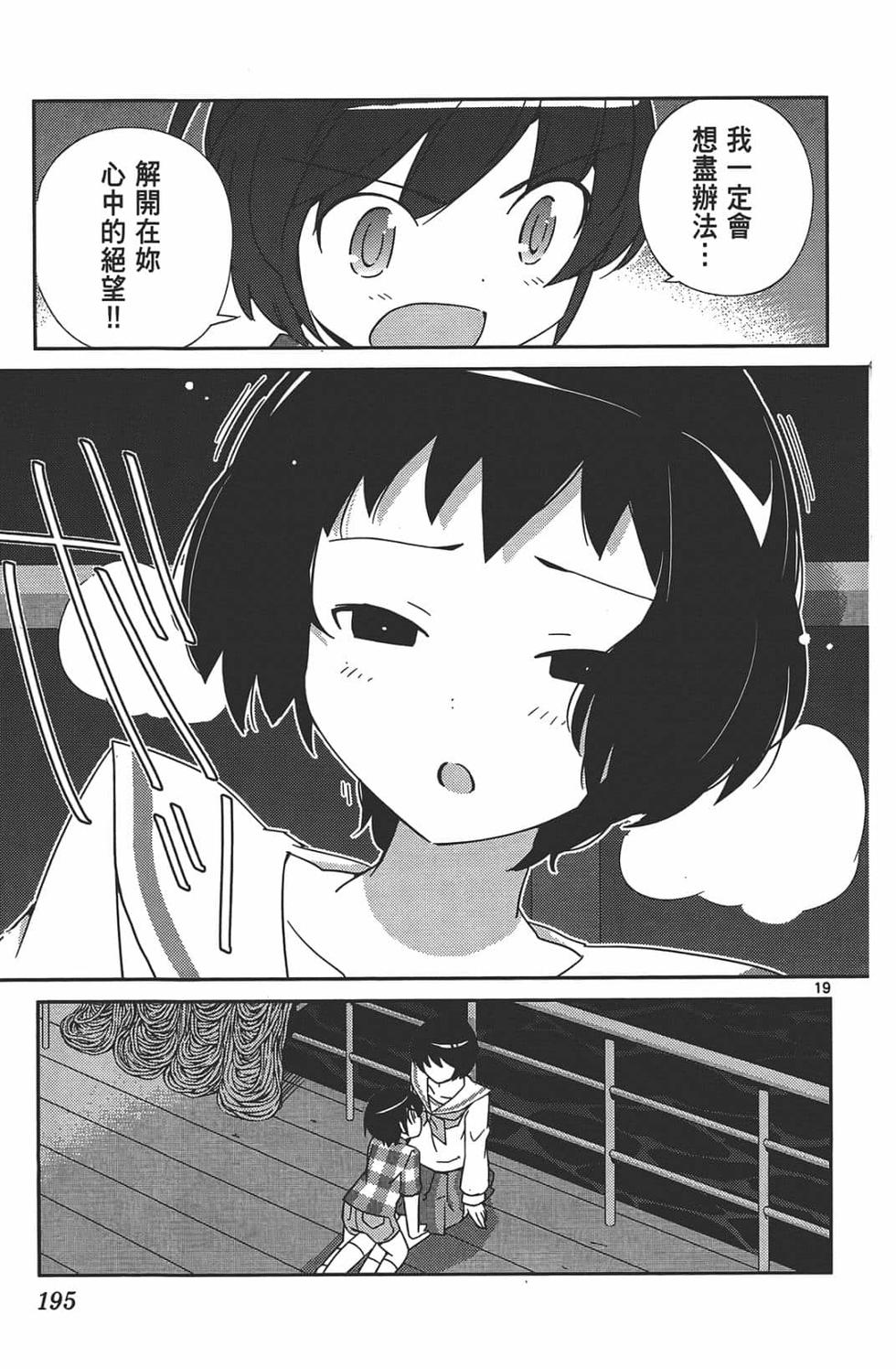 第189页
