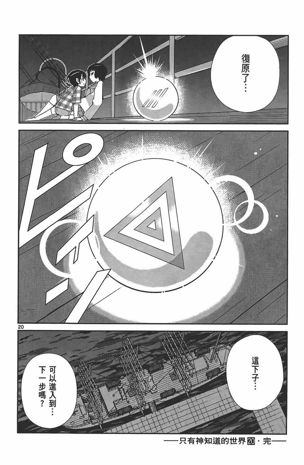 第190页