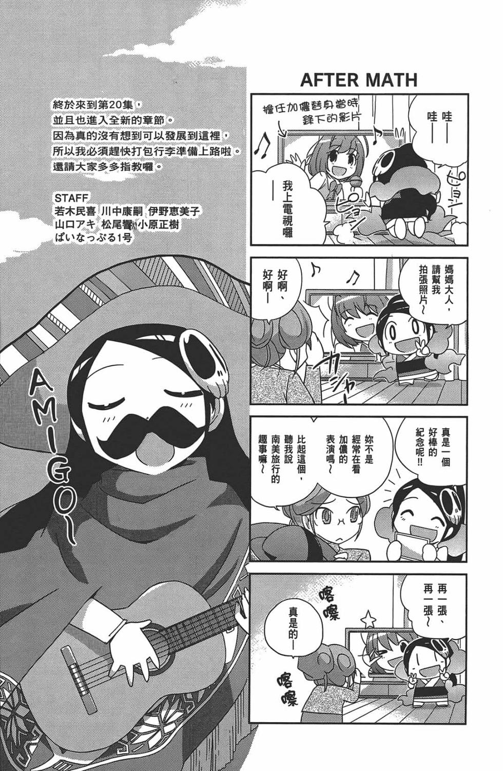 第191页