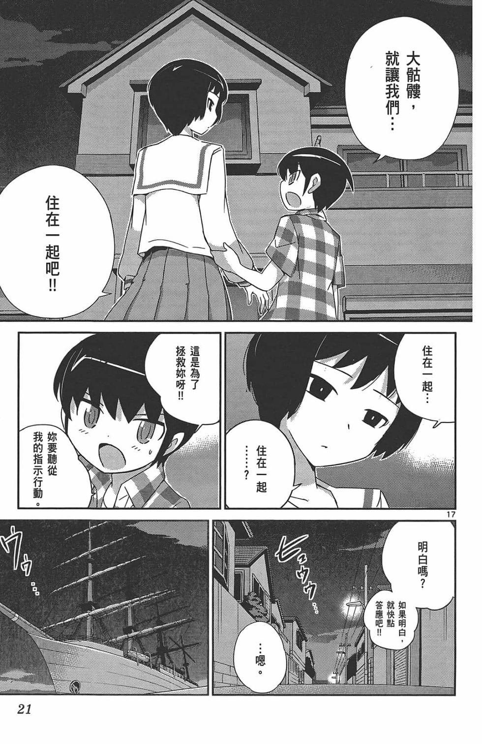 第19页