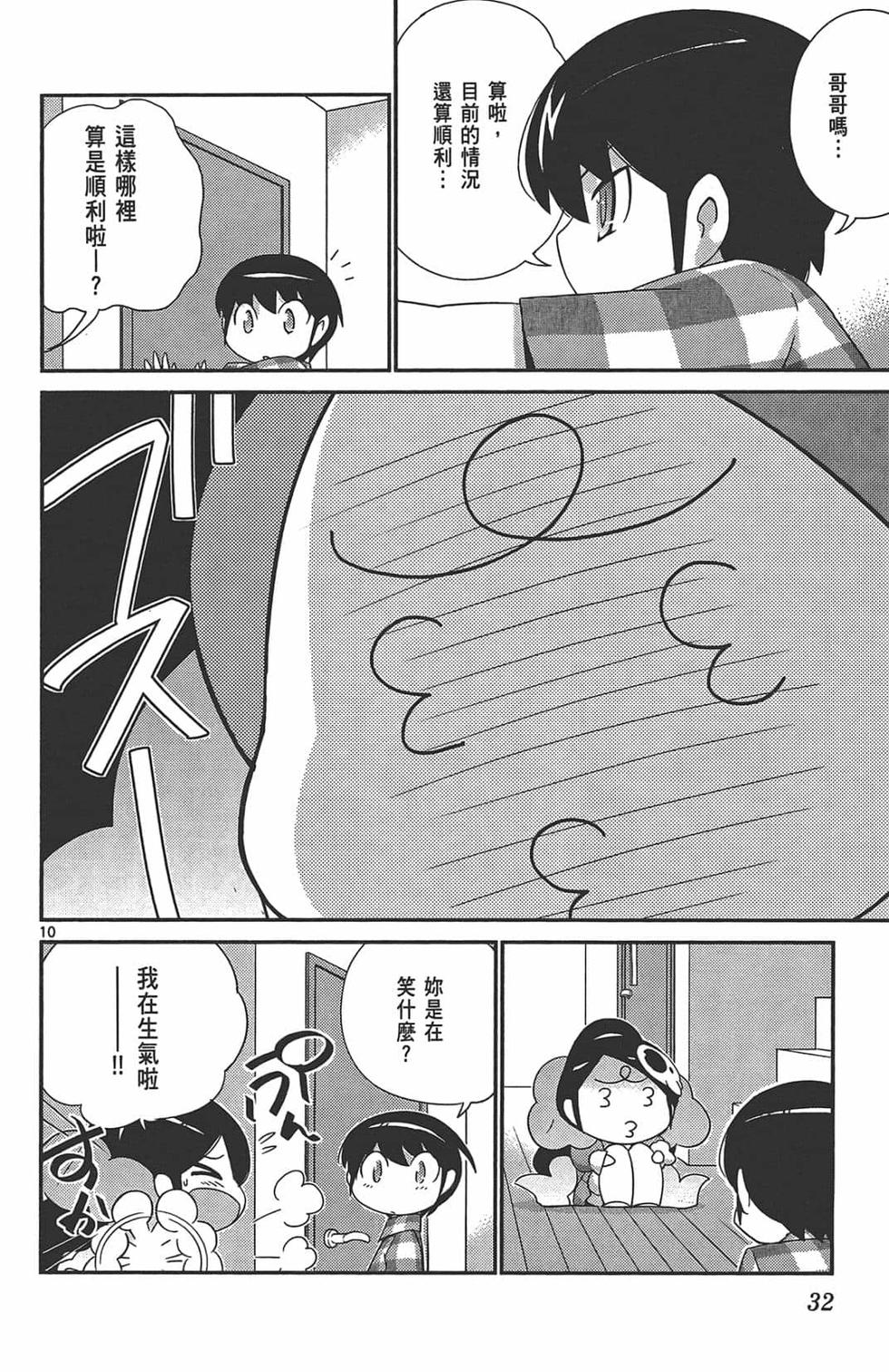 第30页