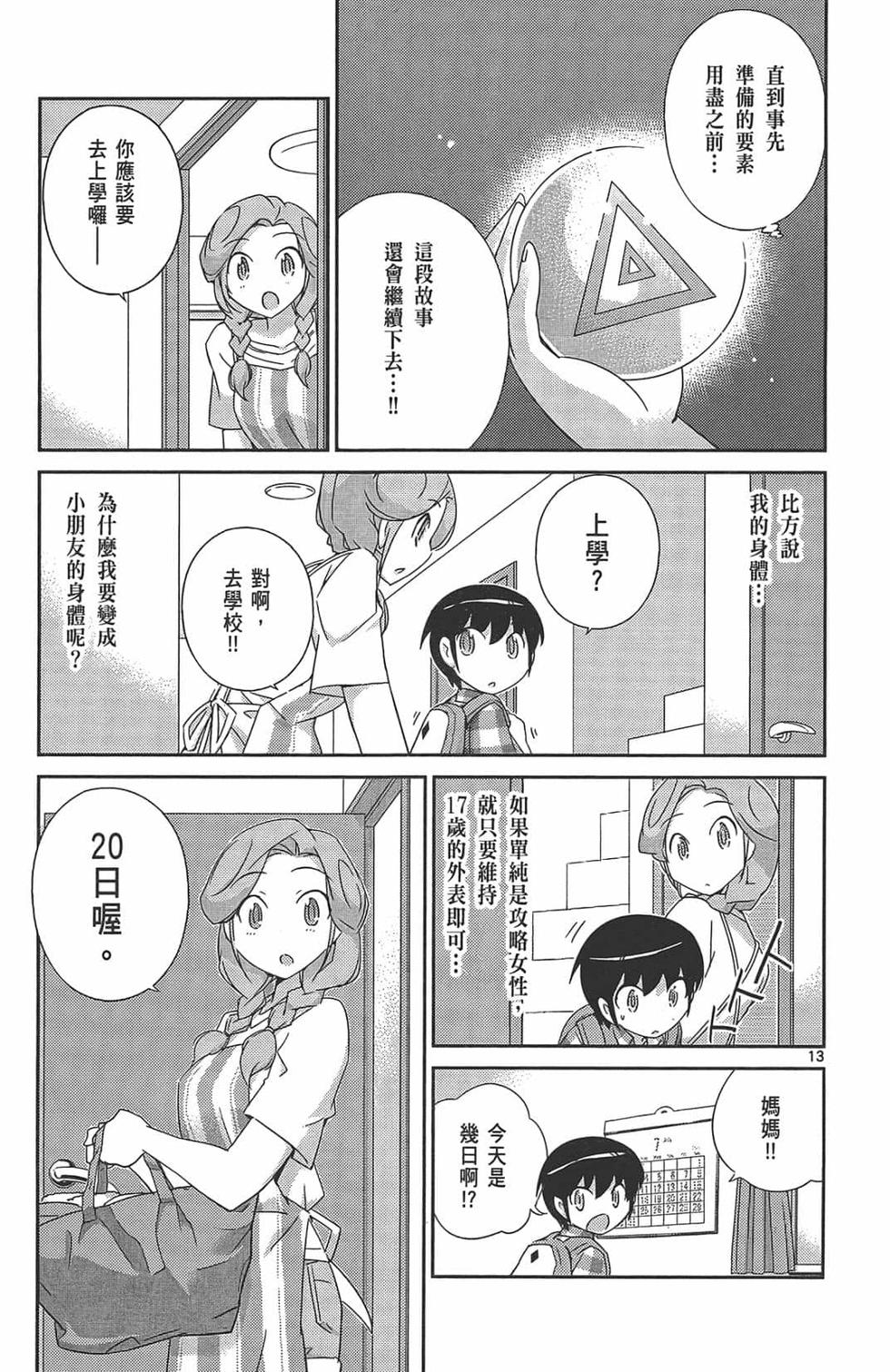 第33页