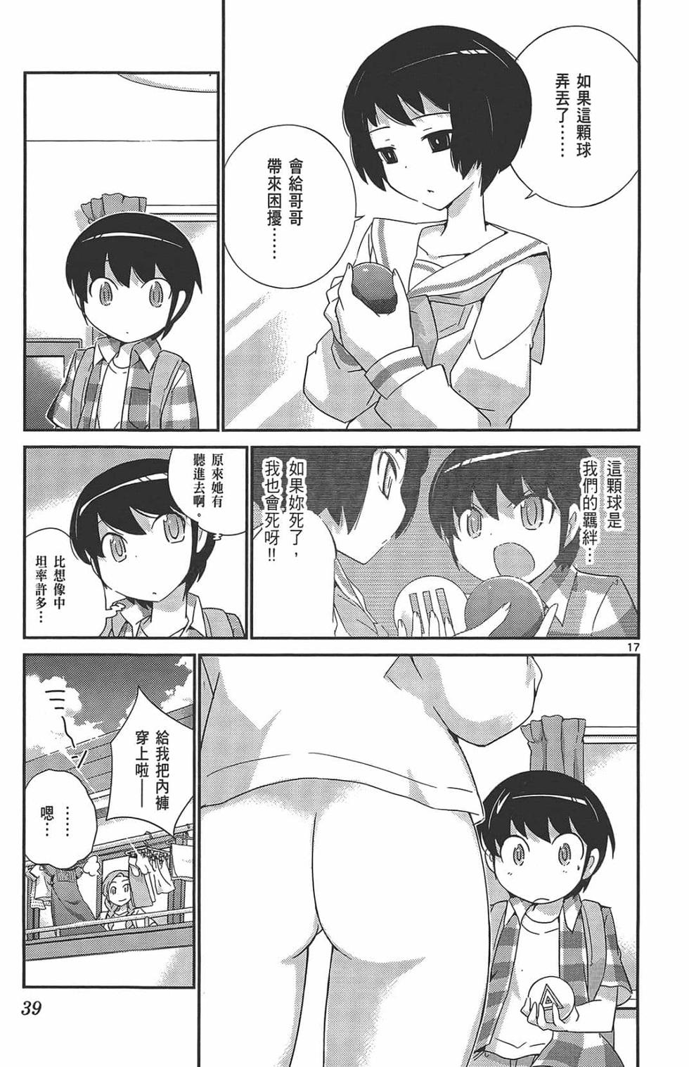 第37页