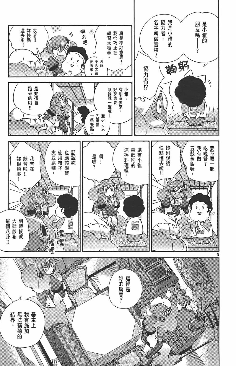 第41页