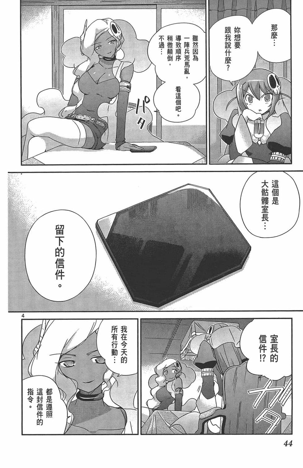 第42页
