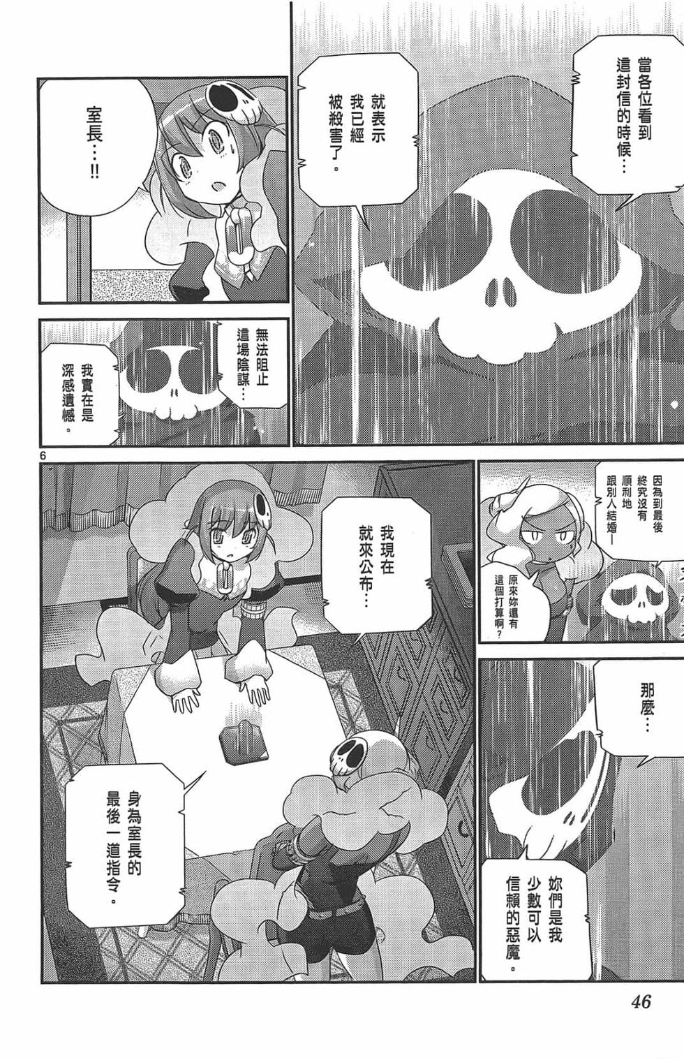 第44页