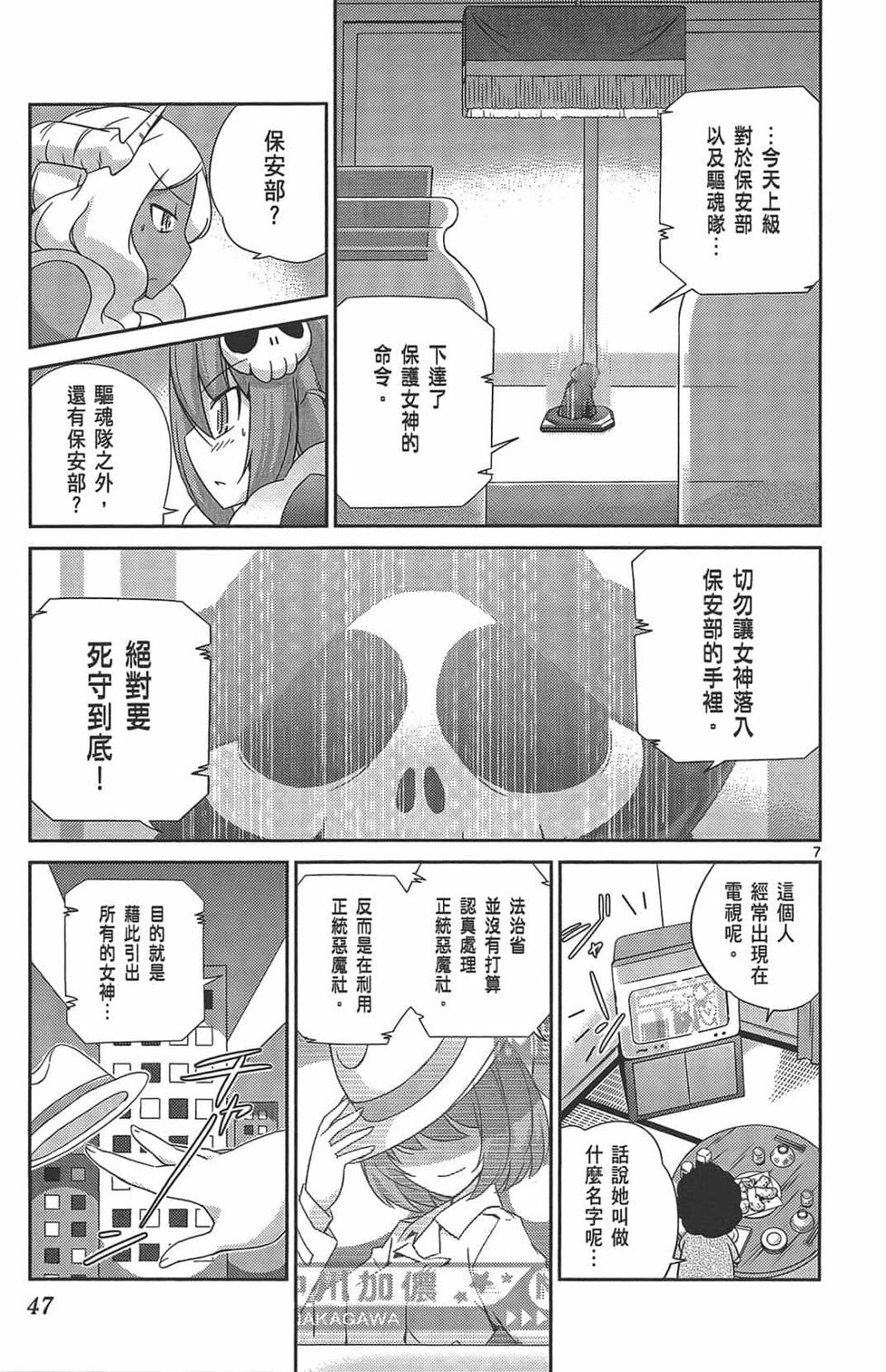 第45页