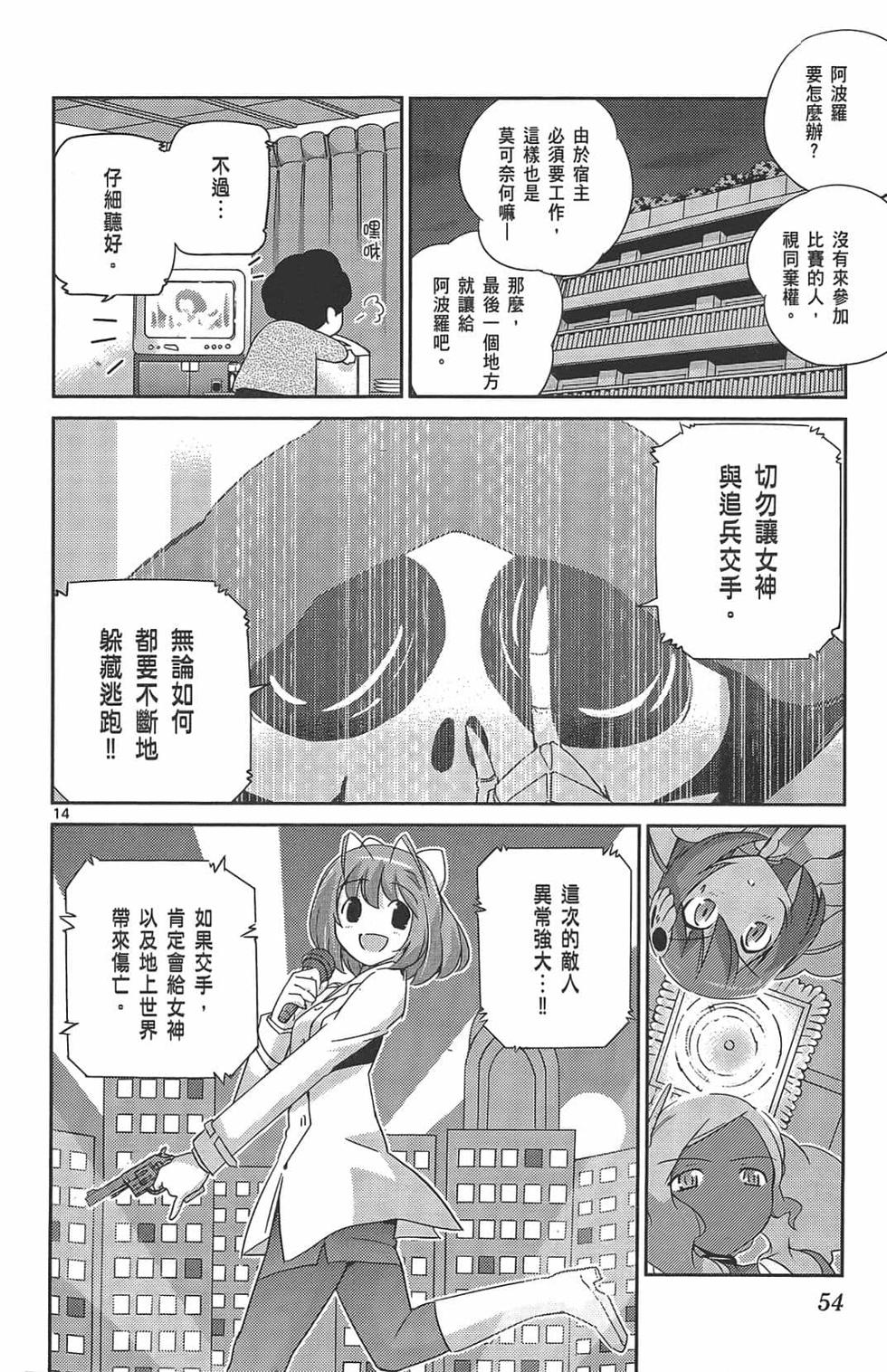 第52页