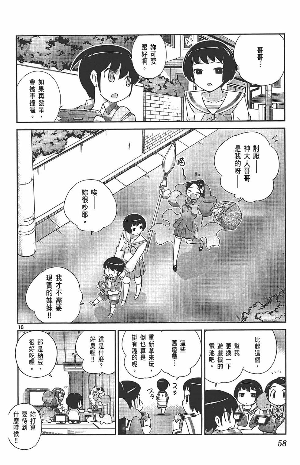 第56页