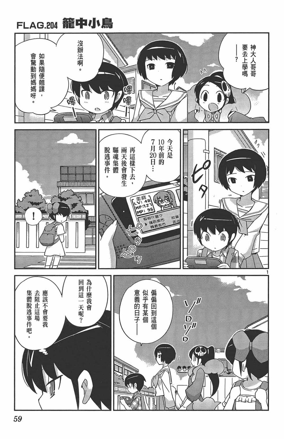 第57页