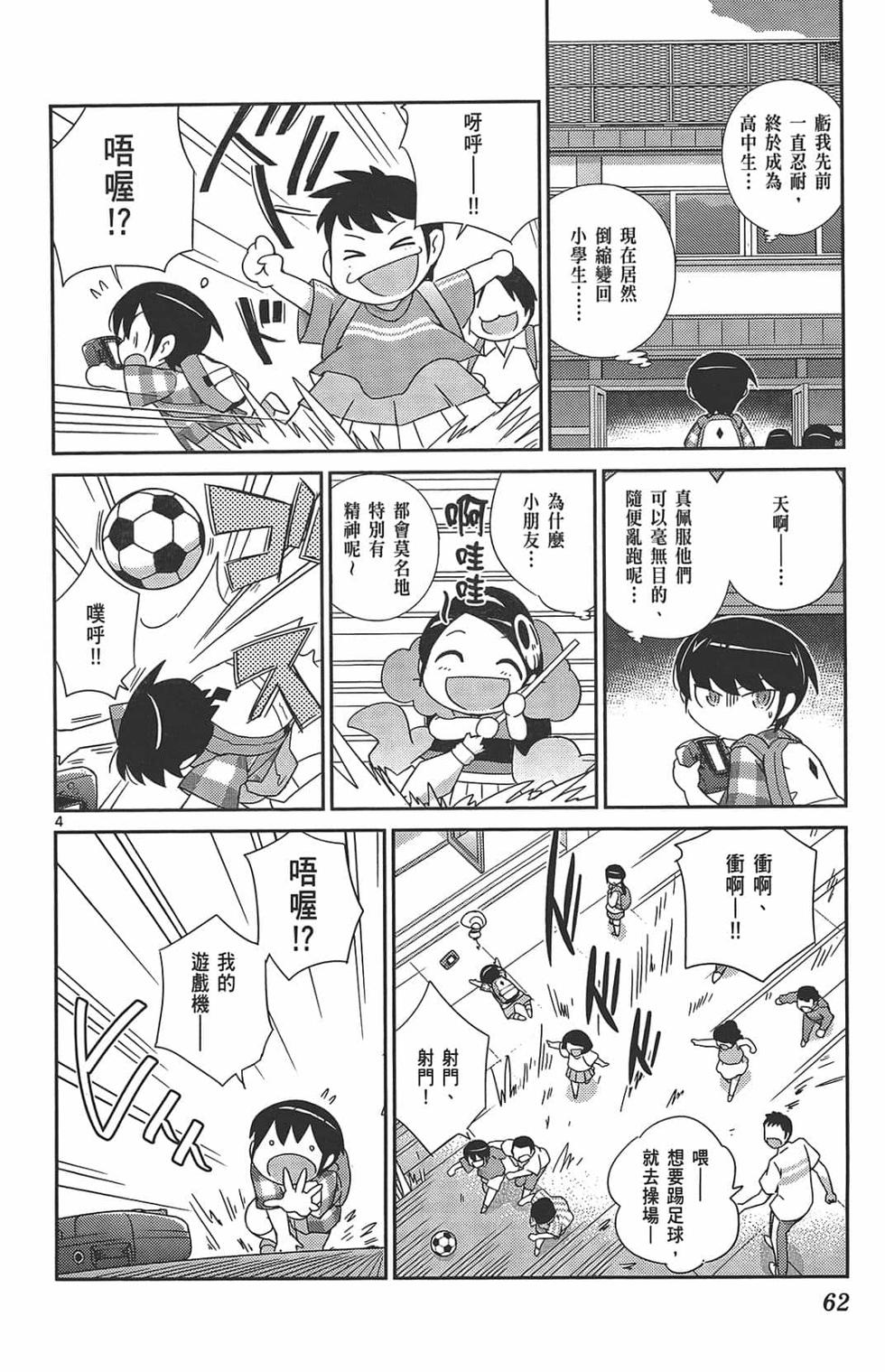 第60页