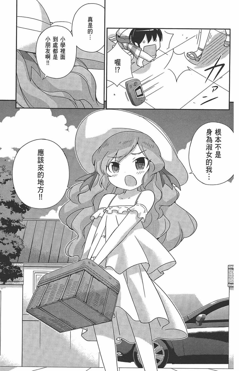 第61页
