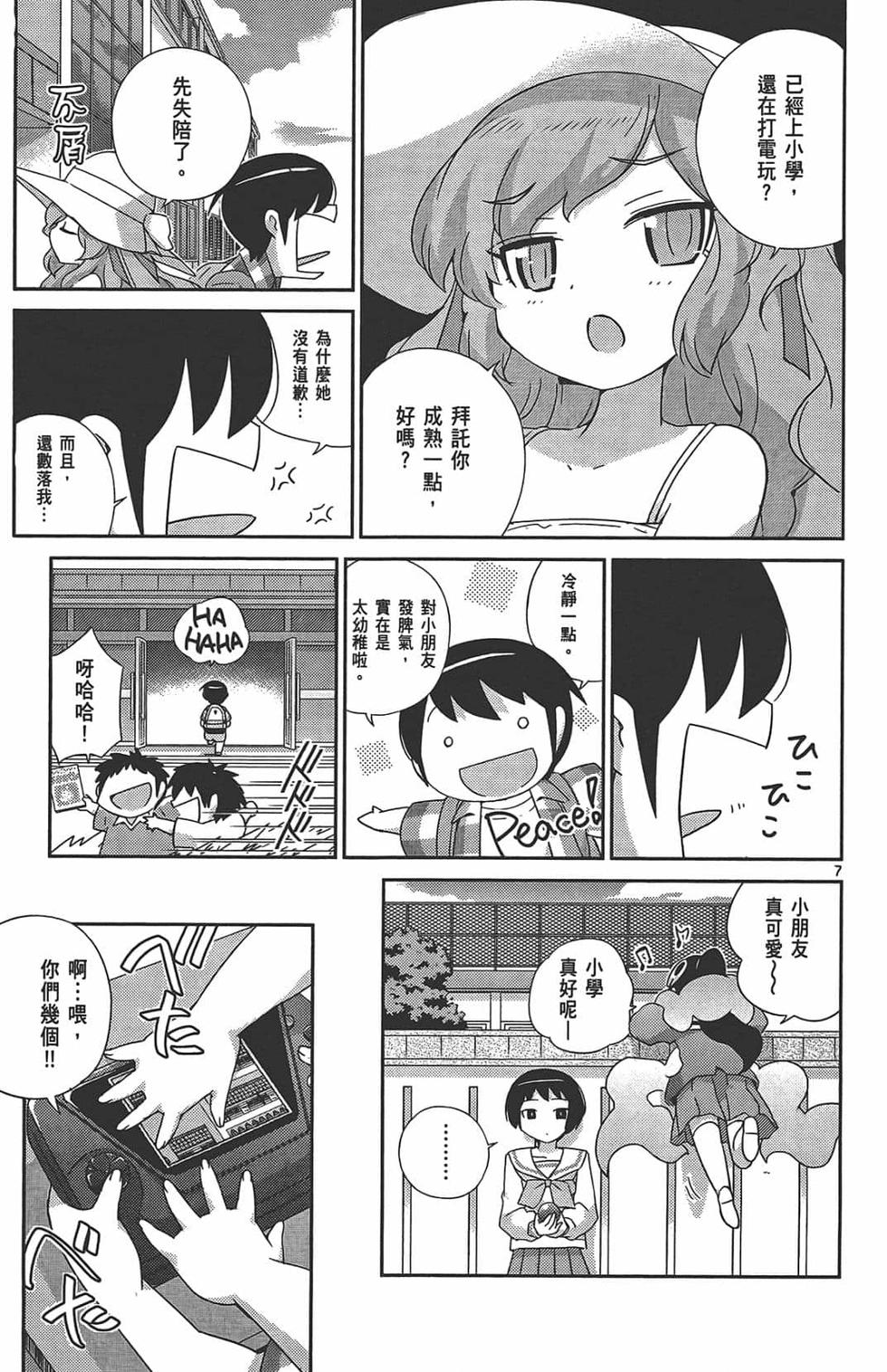 第63页