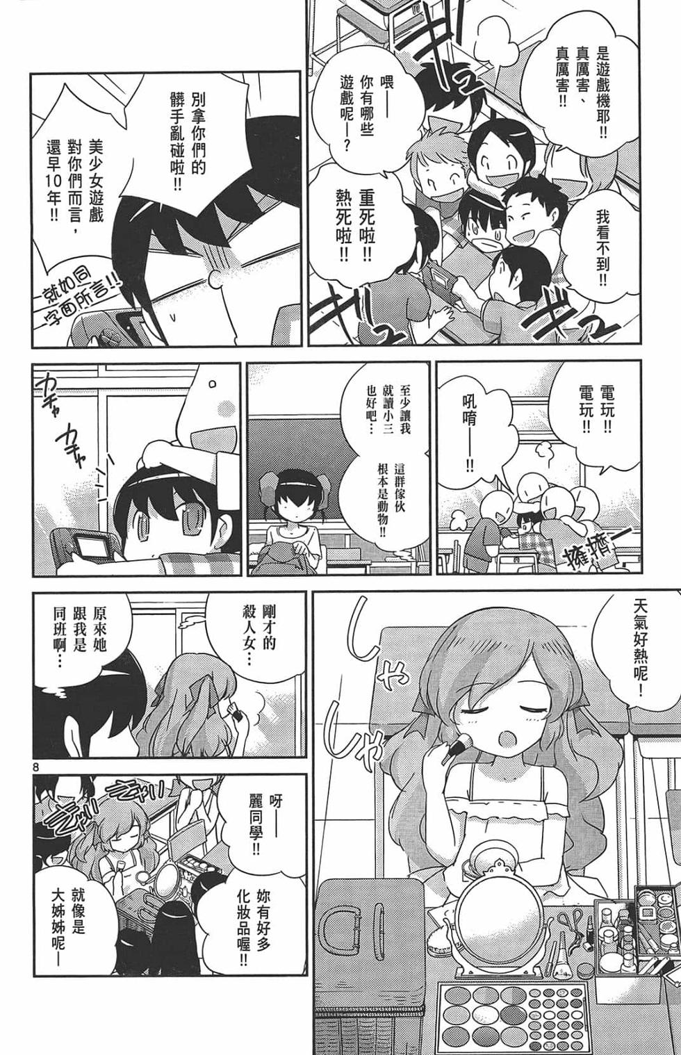 第64页