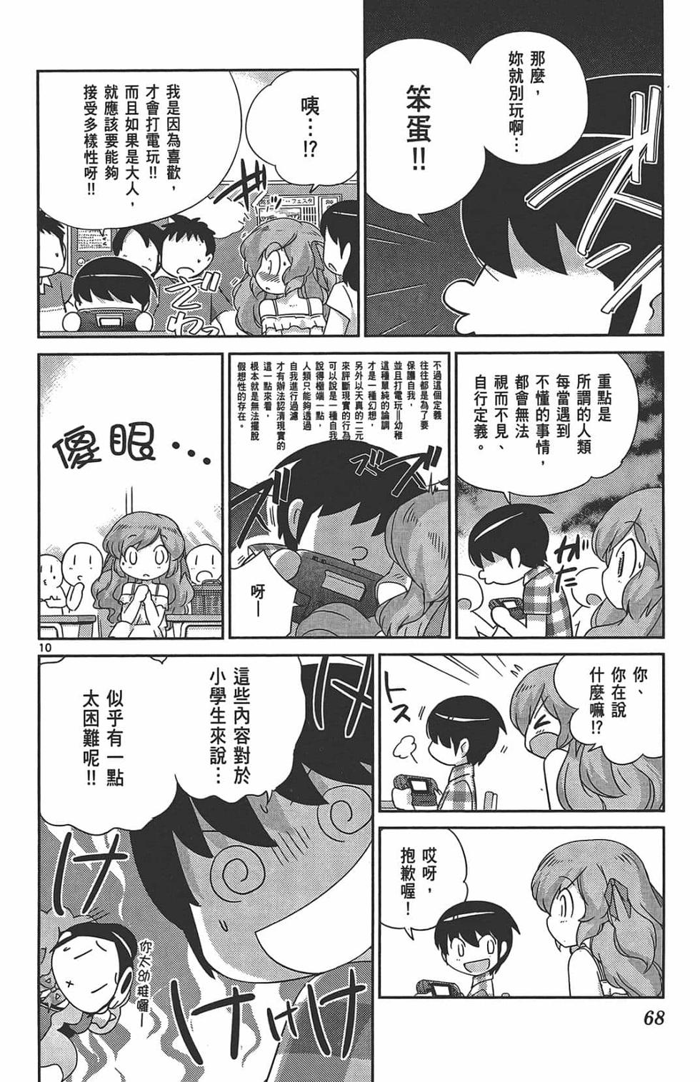 第66页