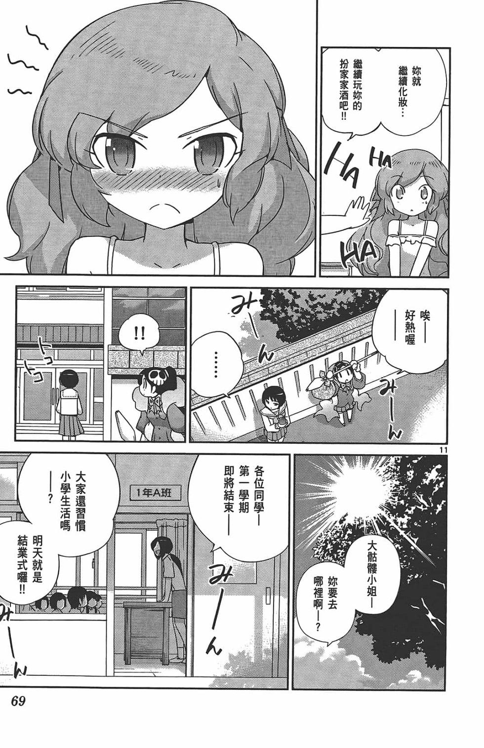 第67页