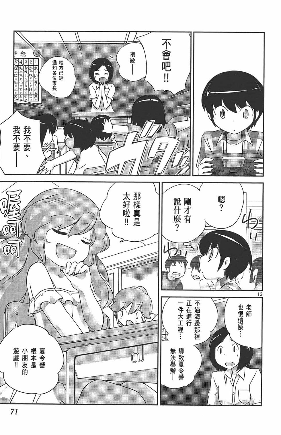 第69页