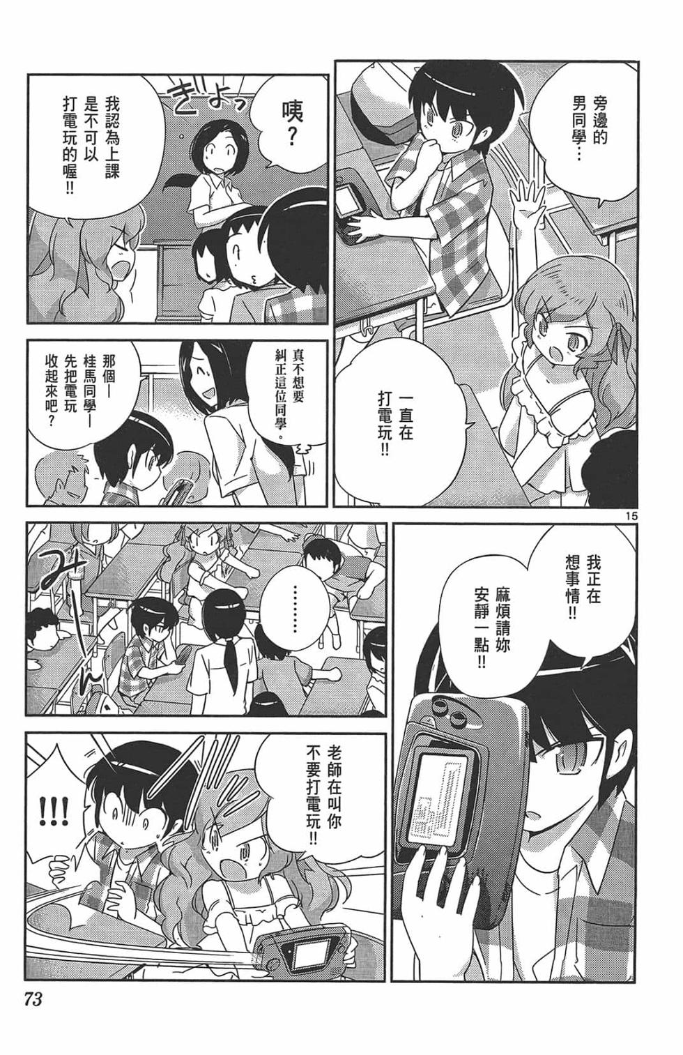 第71页