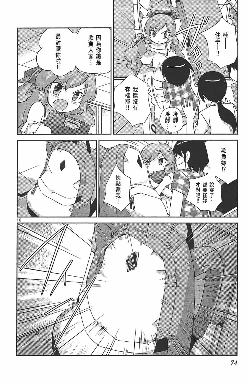 第72页