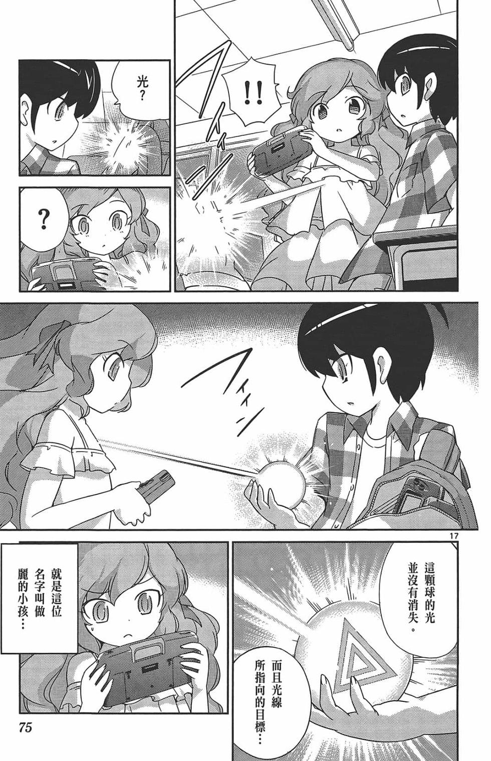 第73页