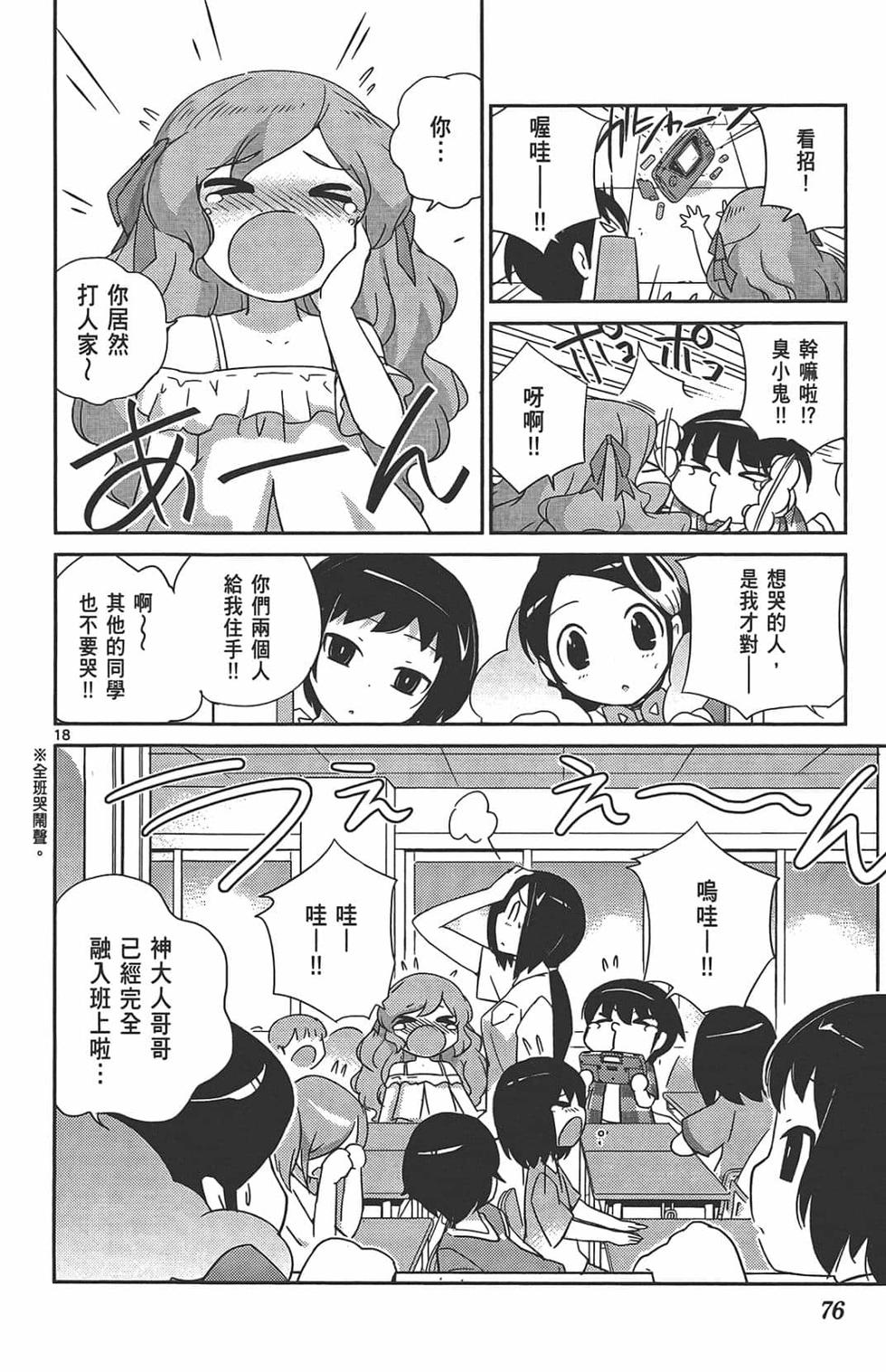 第74页