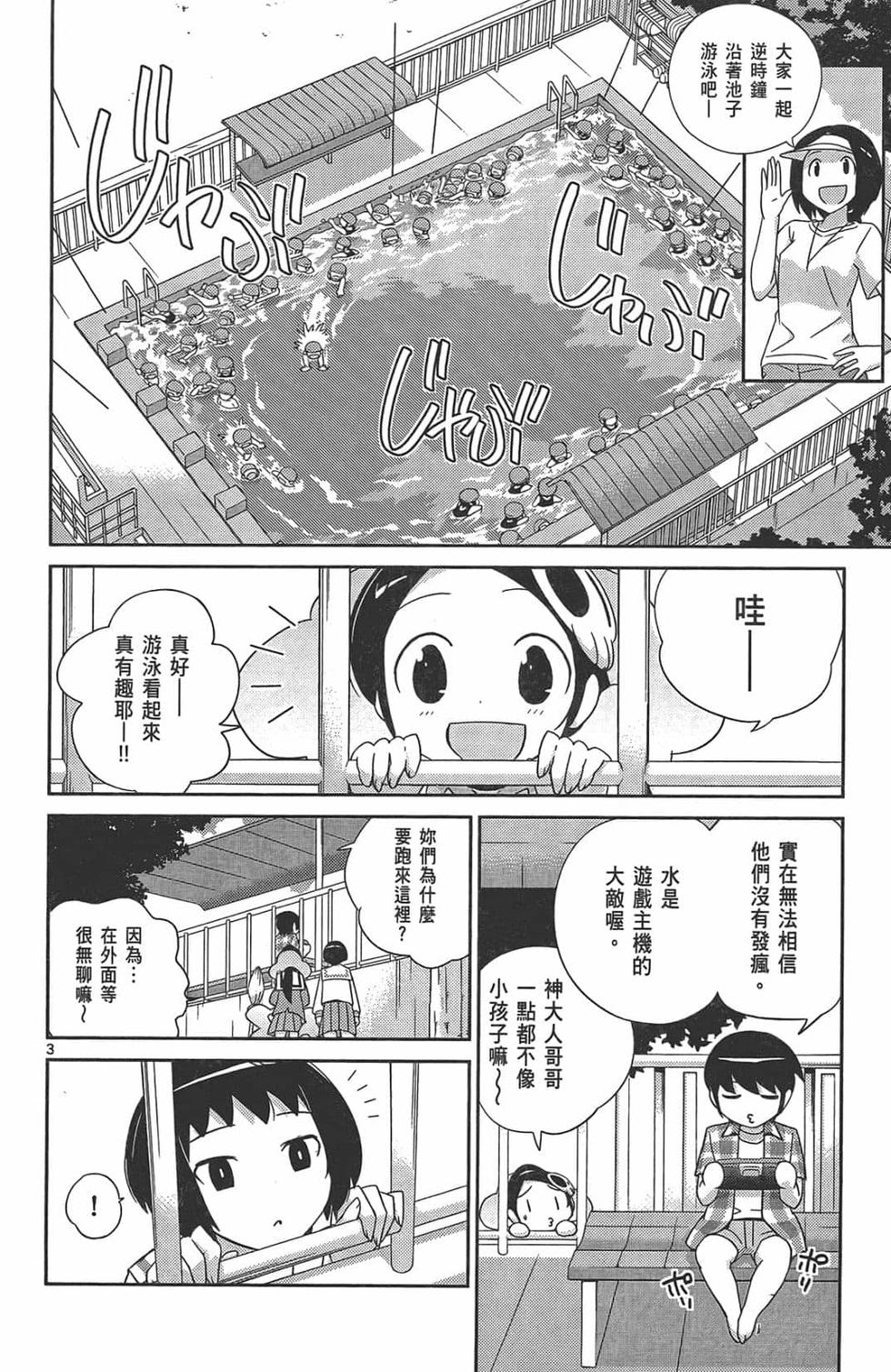 第78页