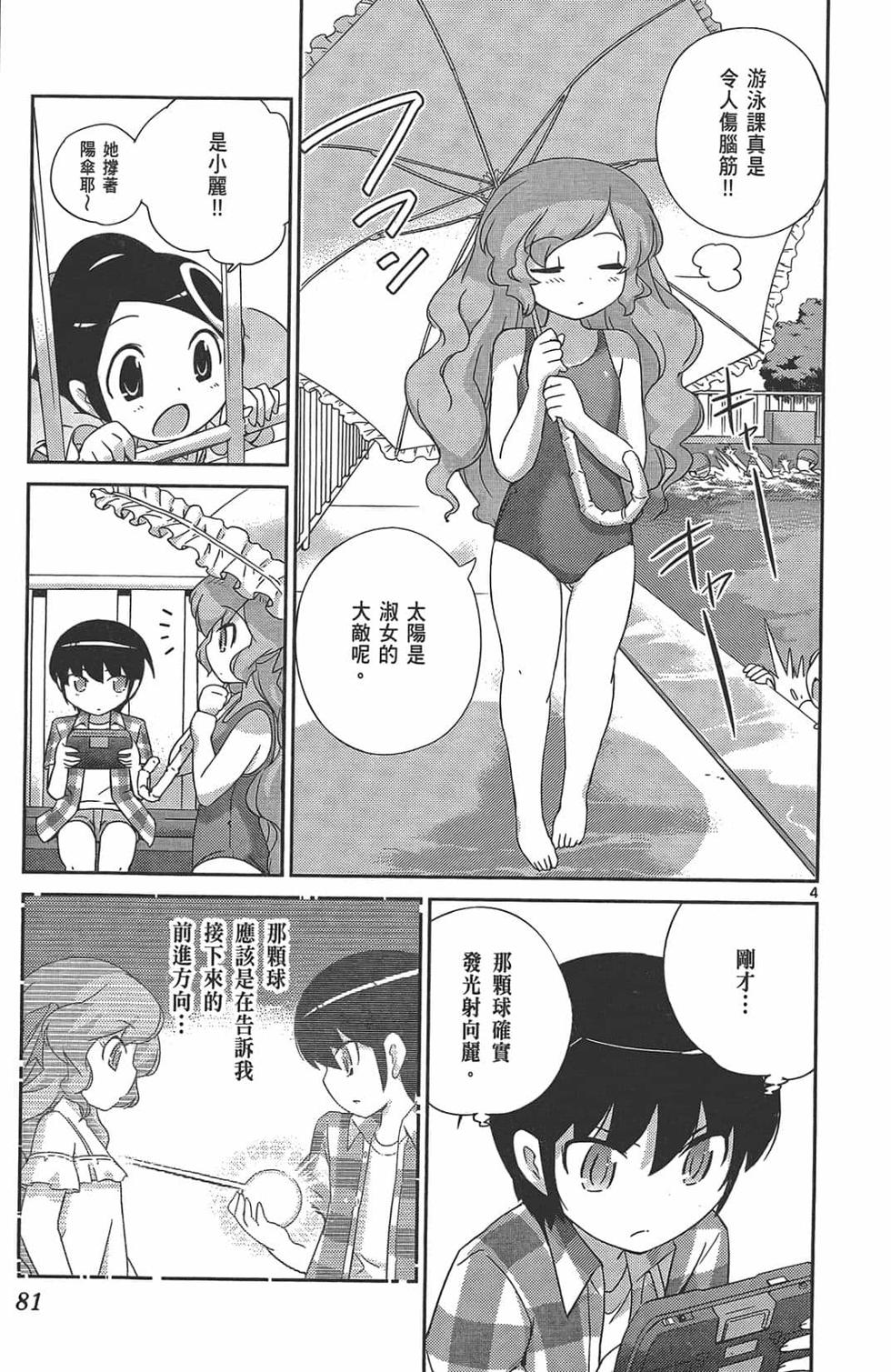 第79页