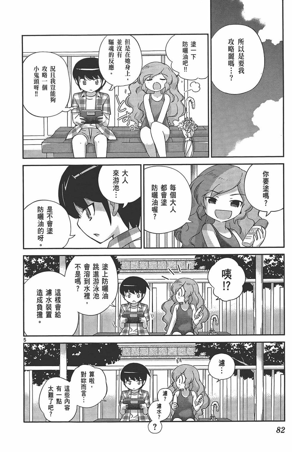第80页