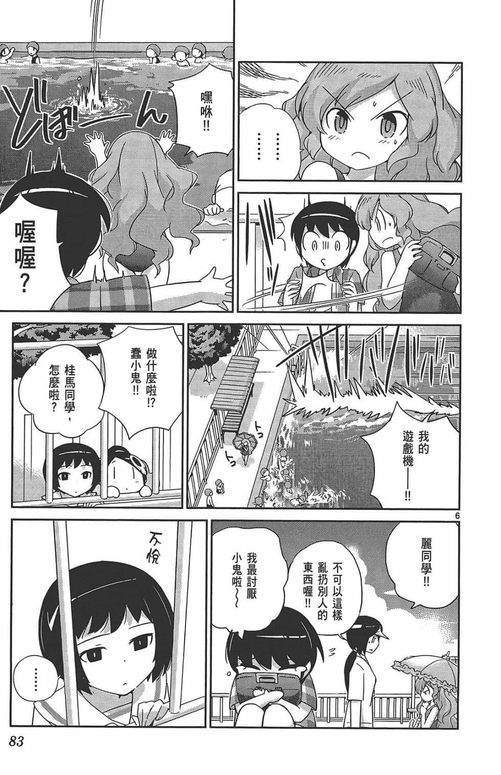 第81页
