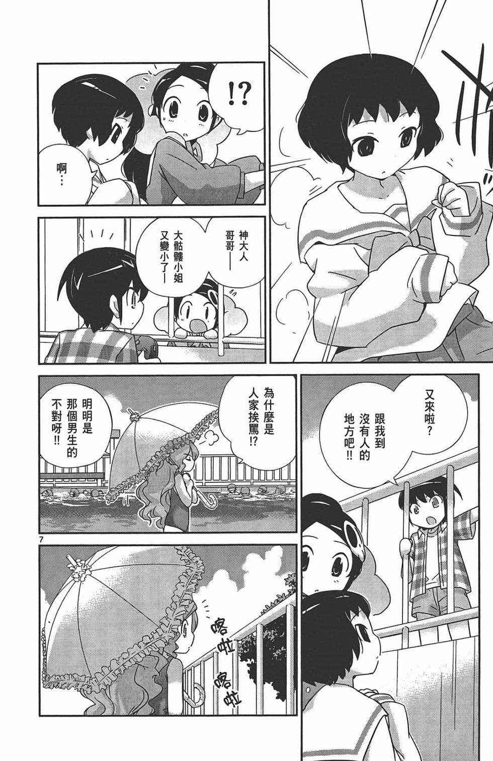 第82页